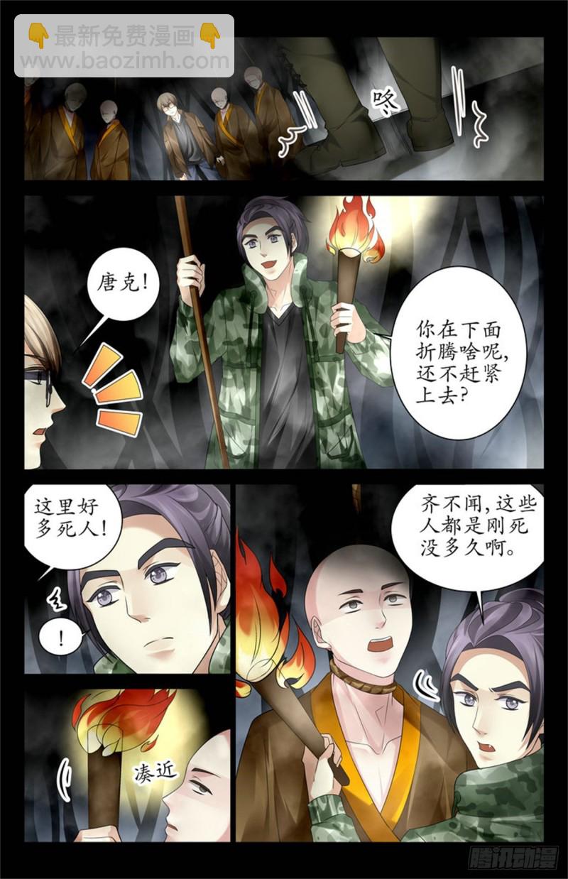 就是人头！1