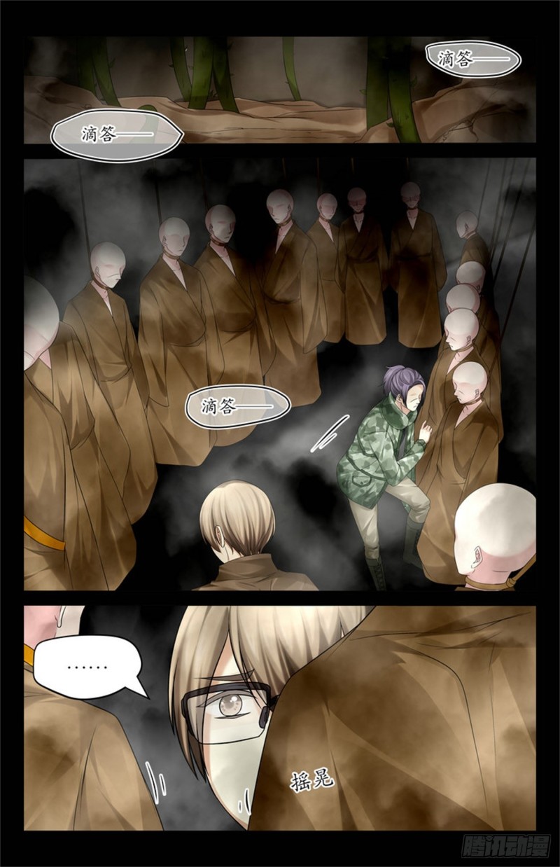 就是人头！2