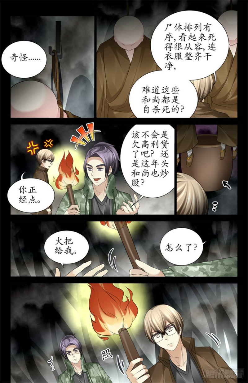 就是人头！3