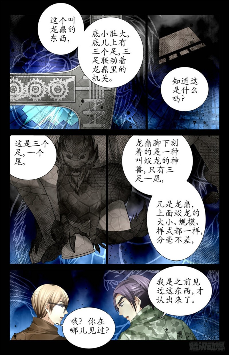 就是人头！9