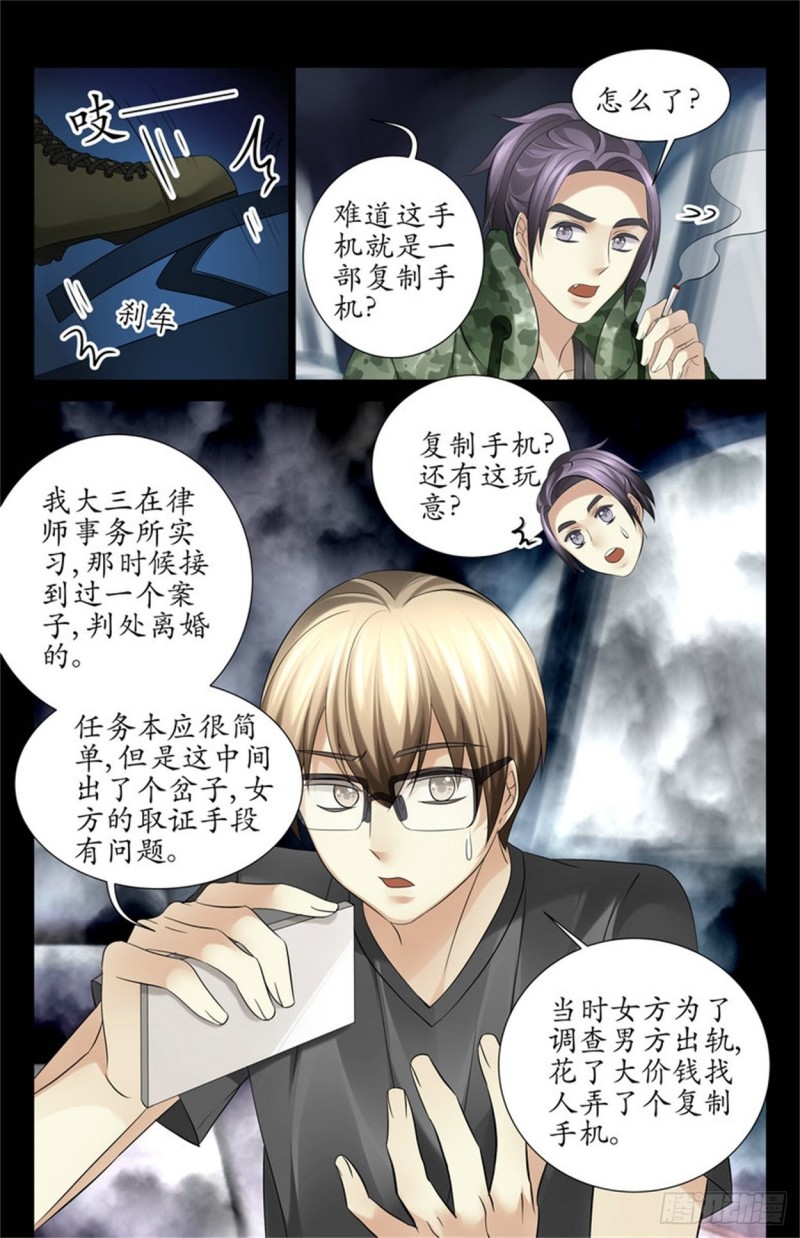 开弓没有回头箭4