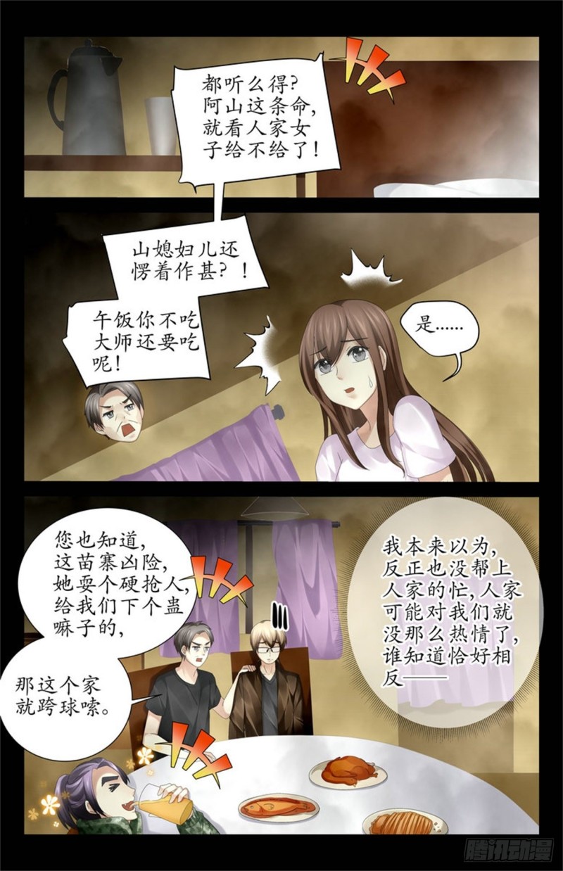 后备箱1