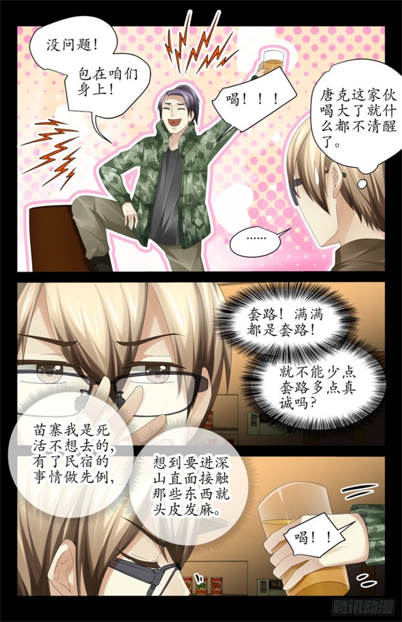 后备箱2