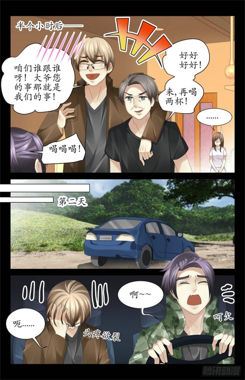 后备箱3