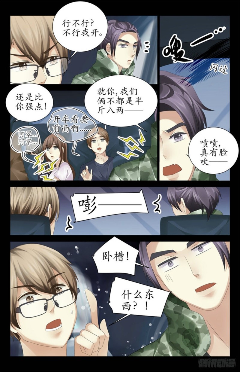 后备箱4