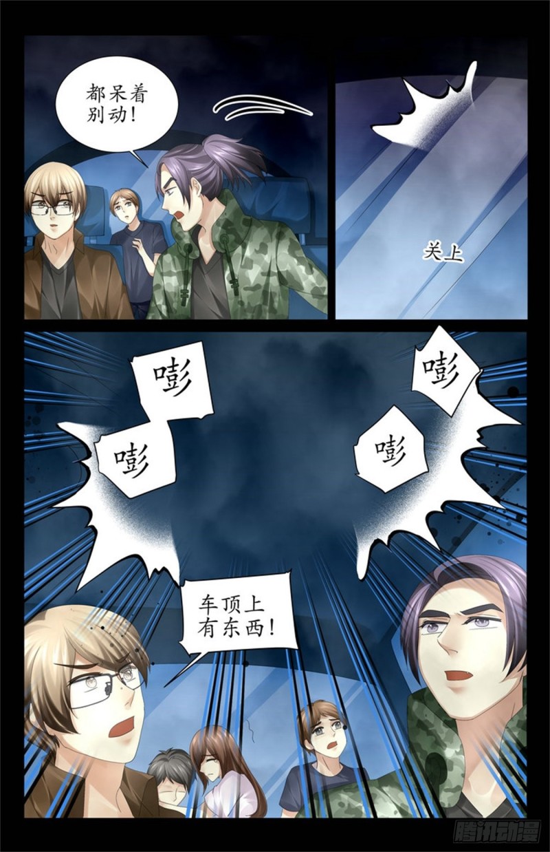 后备箱5