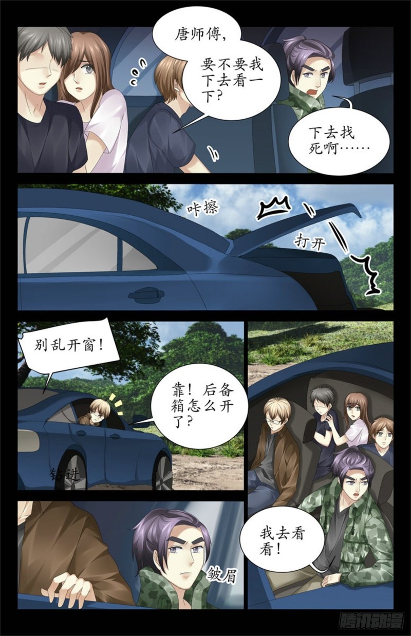 后备箱6