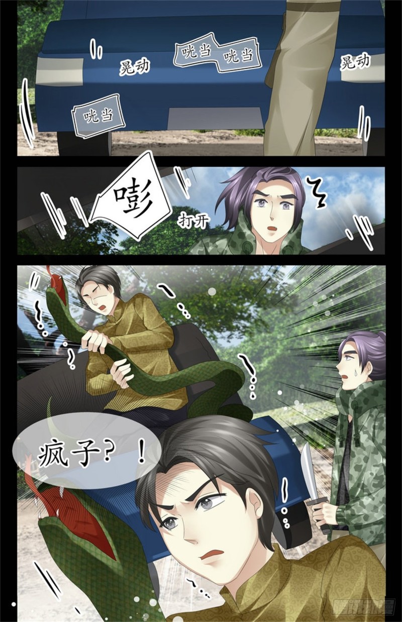 后备箱7