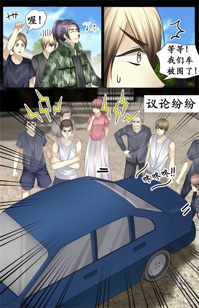 越毒越好3