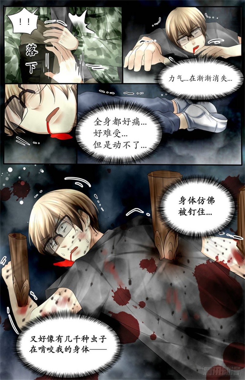 这已经算幸运了1