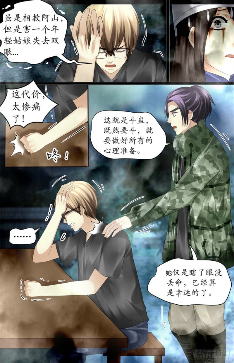 这已经算幸运了10
