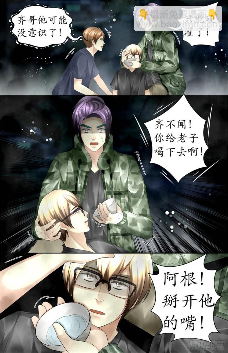 这已经算幸运了3