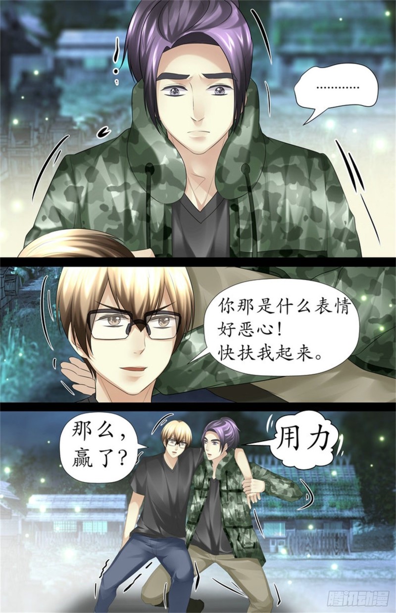 这已经算幸运了7