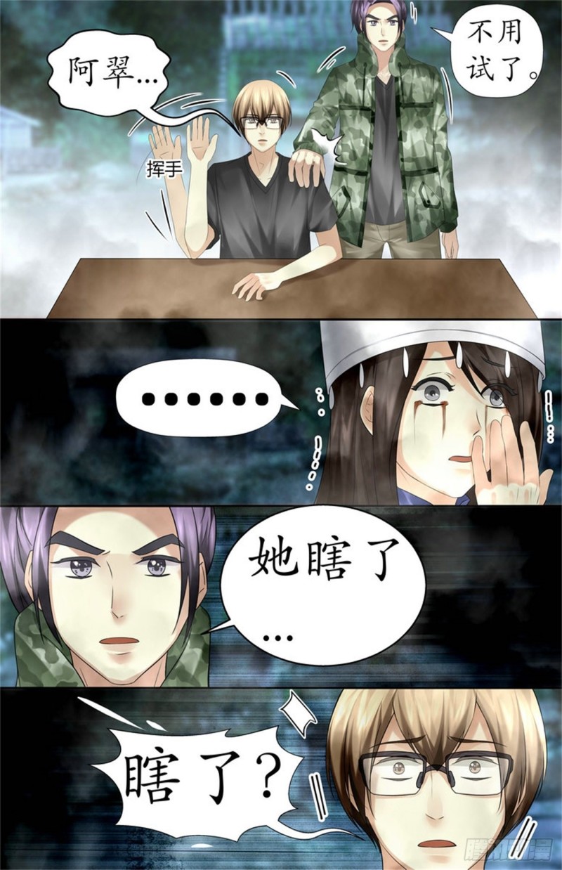 这已经算幸运了9