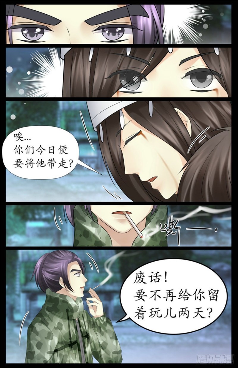 采药2
