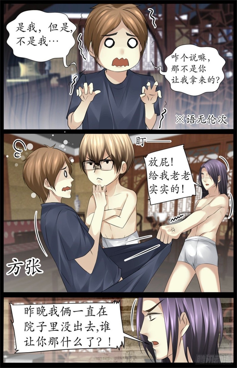 解药何来？3