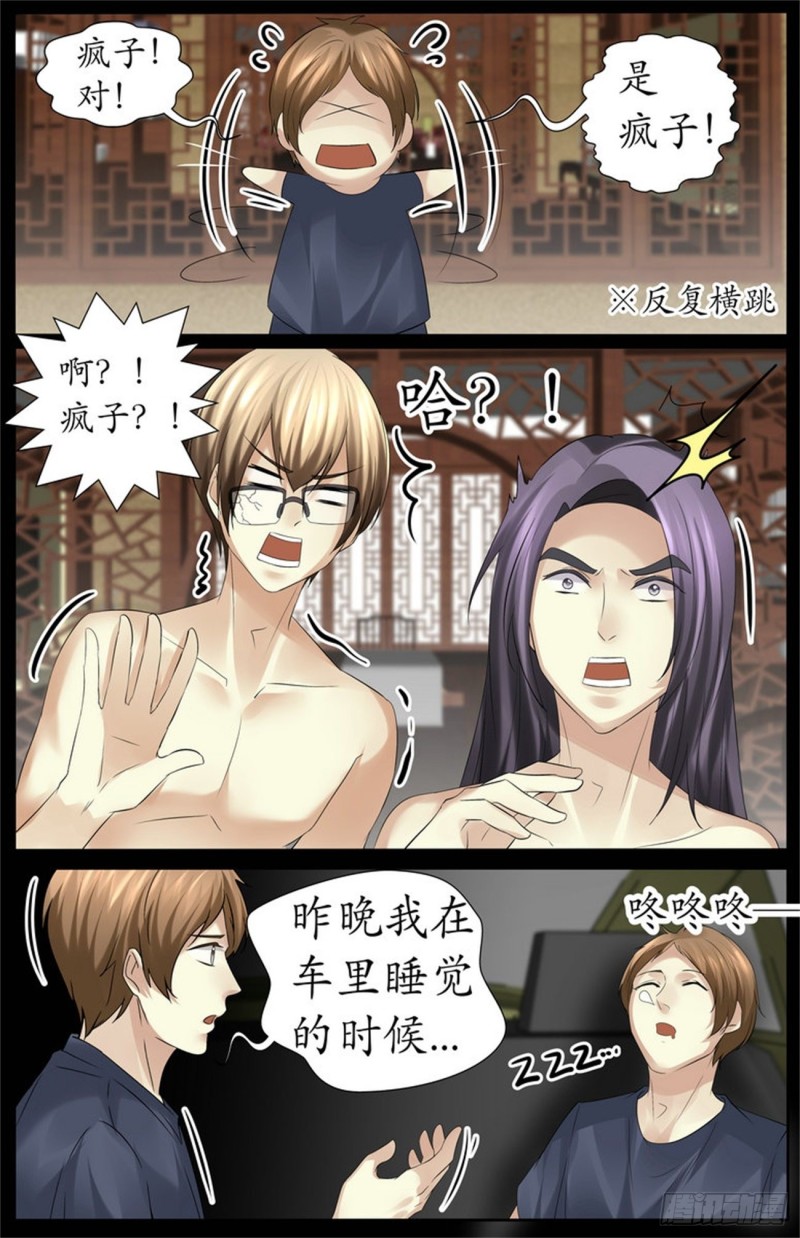 解药何来？4