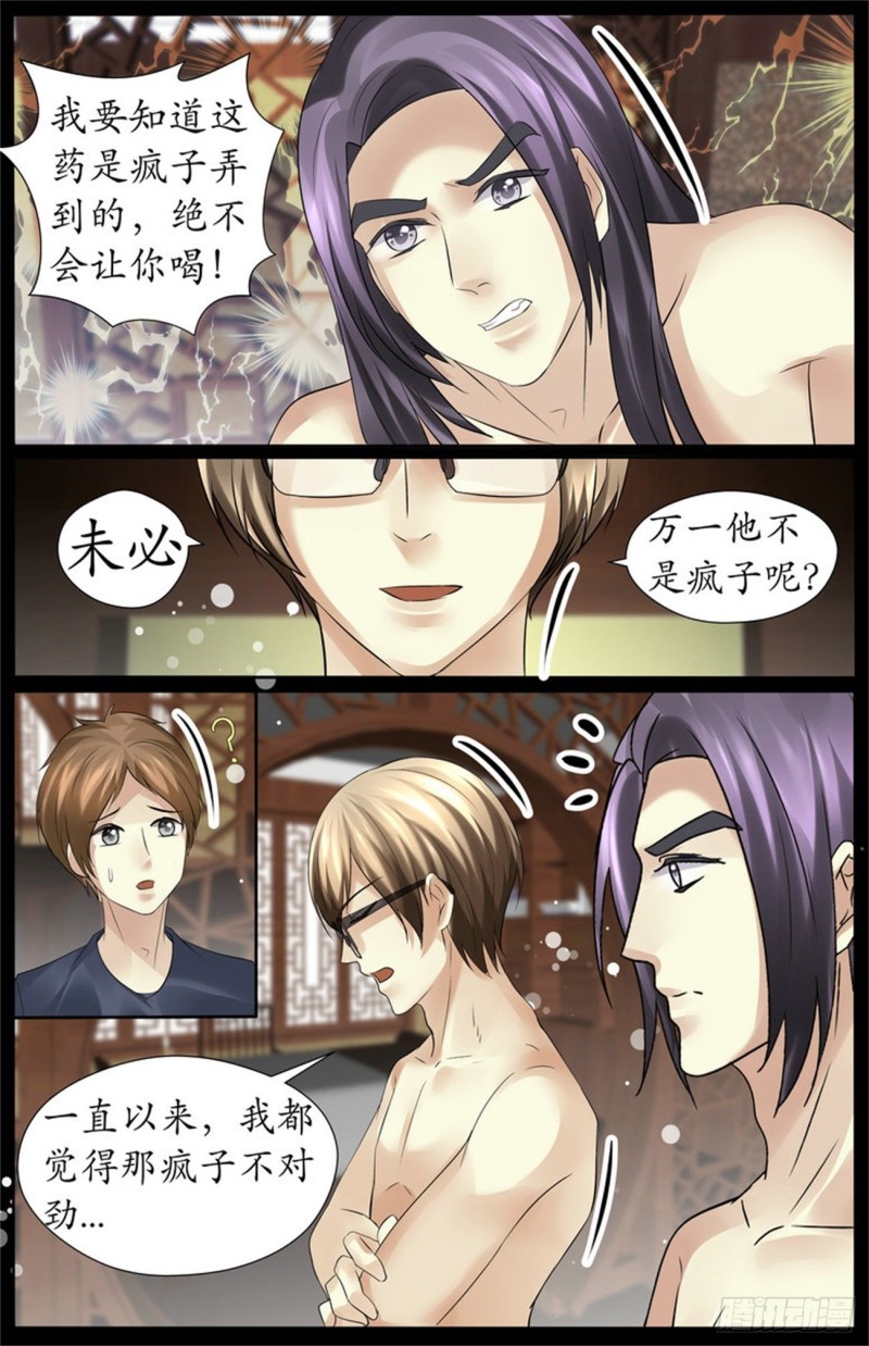 解药何来？8