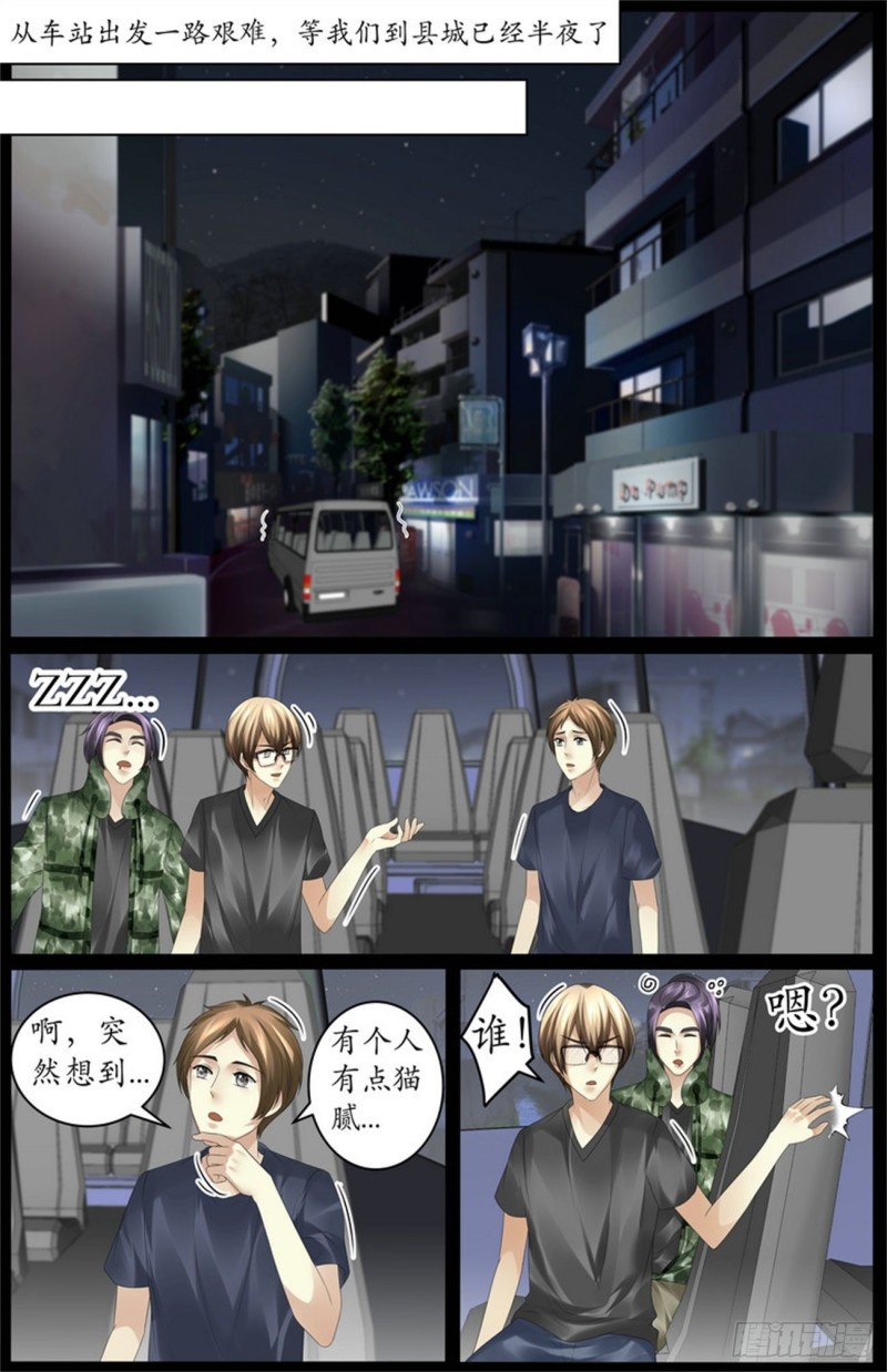 84 这是什么？1