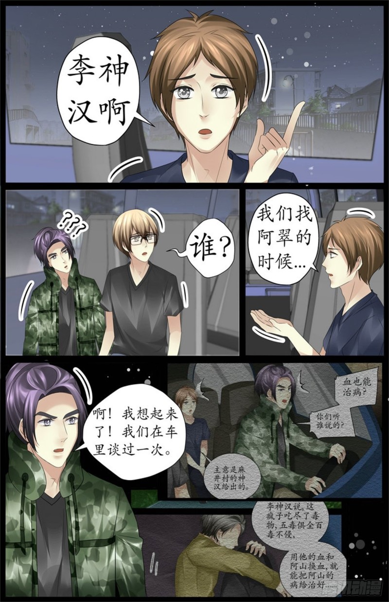 84 这是什么？2
