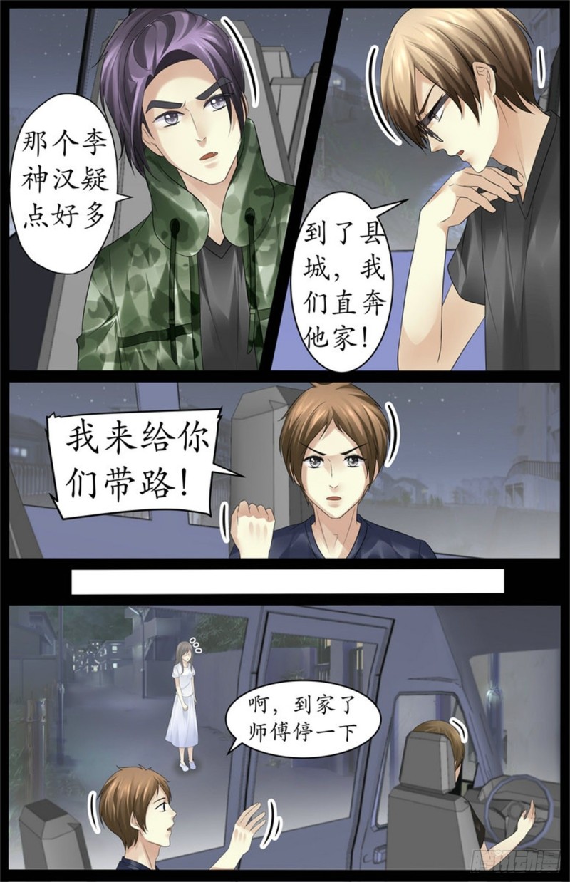 84 这是什么？3