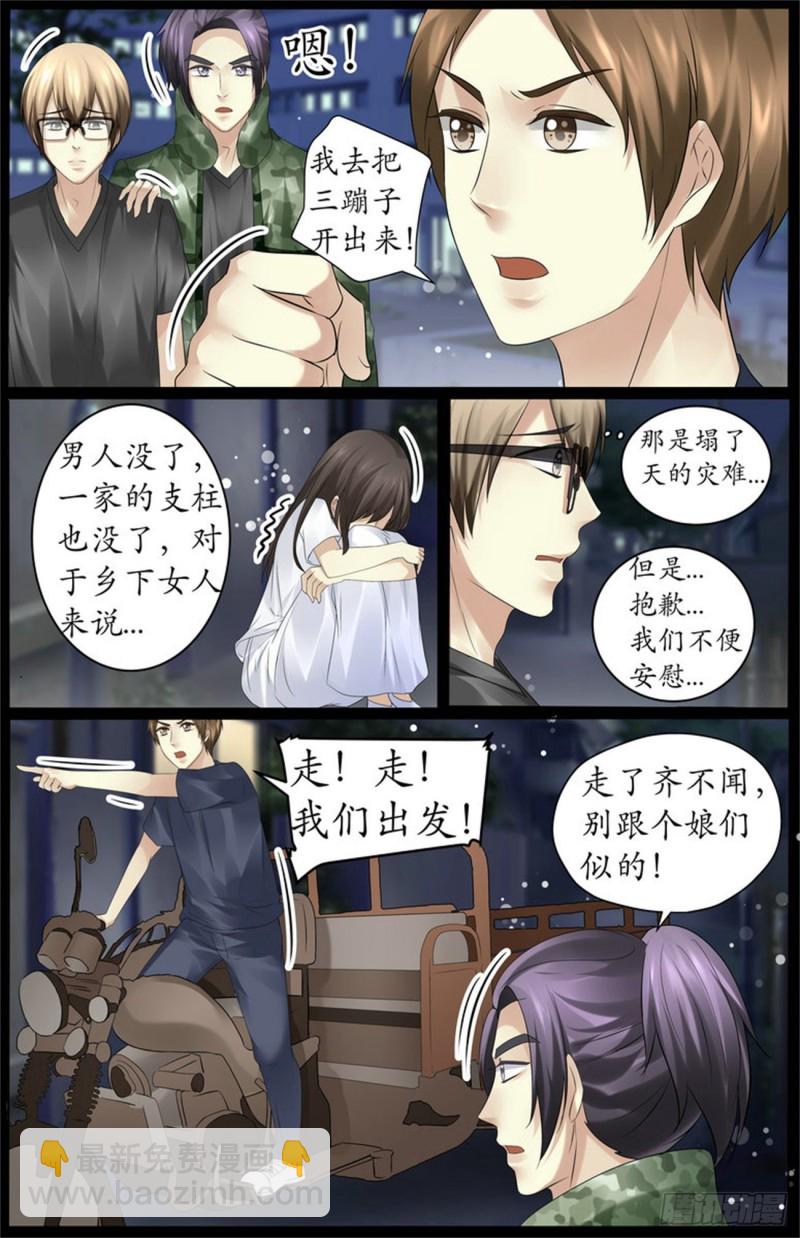 84 这是什么？5