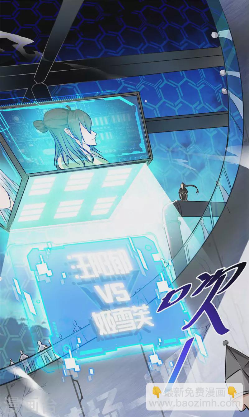 第1话 命运的邂逅1