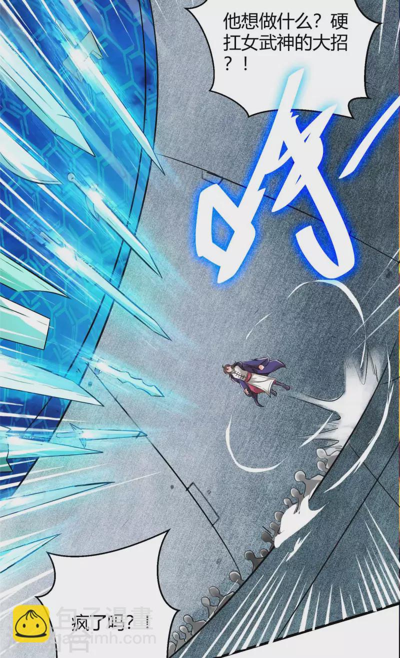 第1话 命运的邂逅10