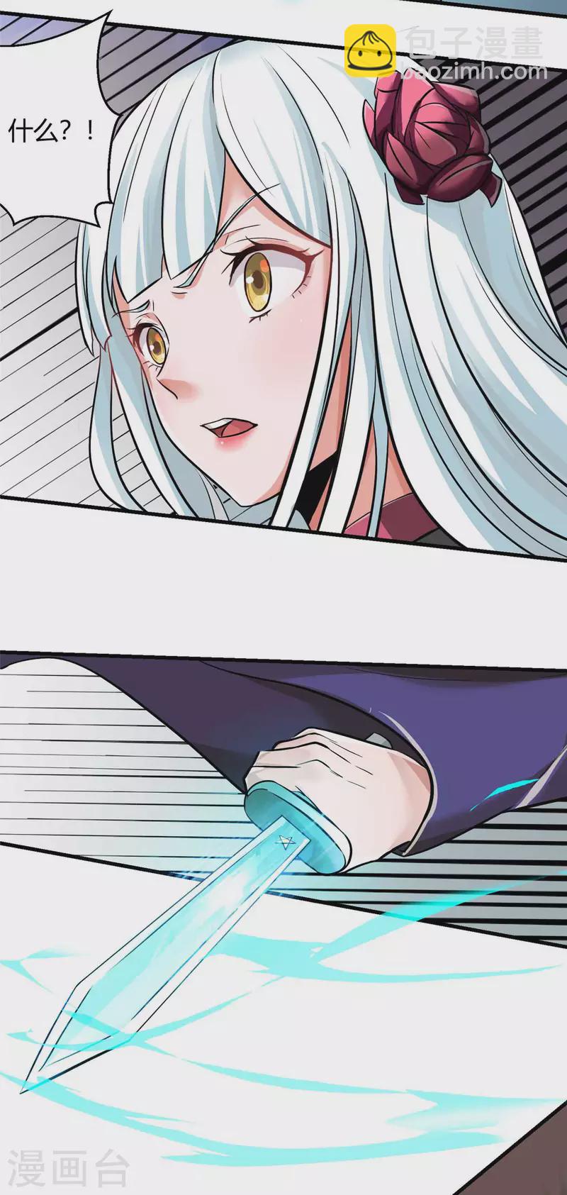 第1话 命运的邂逅13