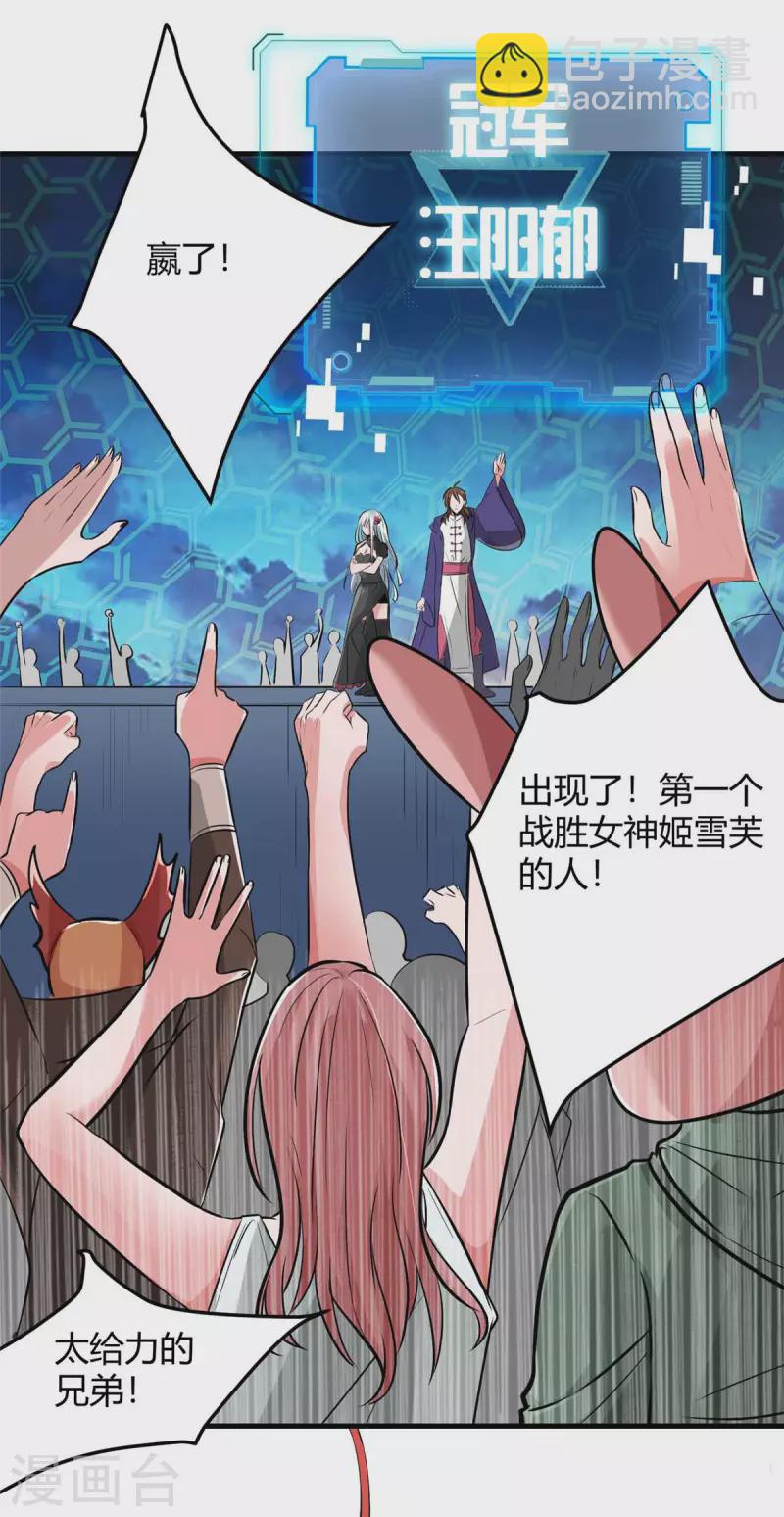 第1话 命运的邂逅17