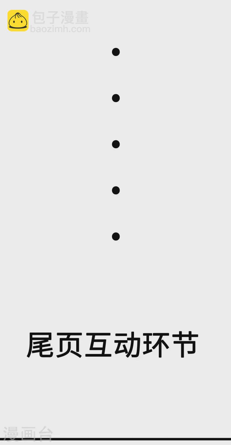 第1话 命运的邂逅27