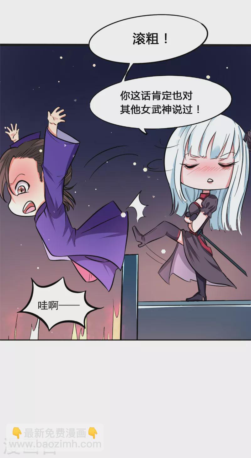 第1话 命运的邂逅29