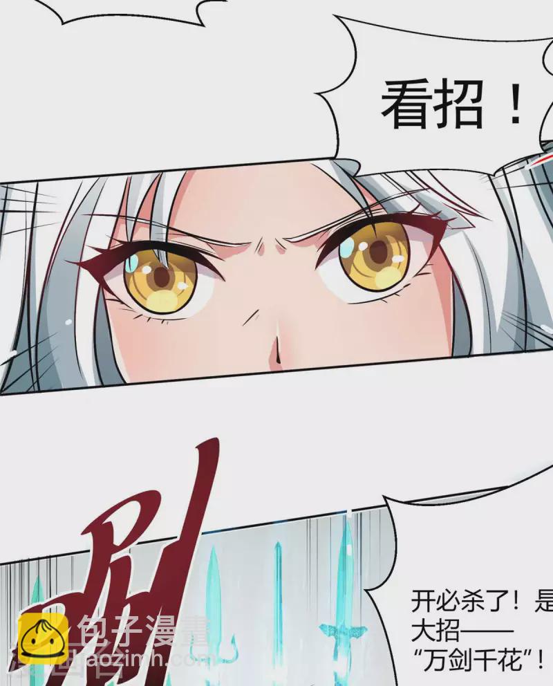 第1话 命运的邂逅6