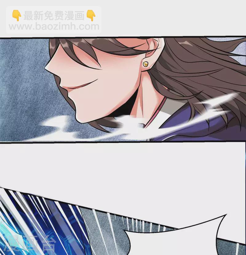 第1话 命运的邂逅9