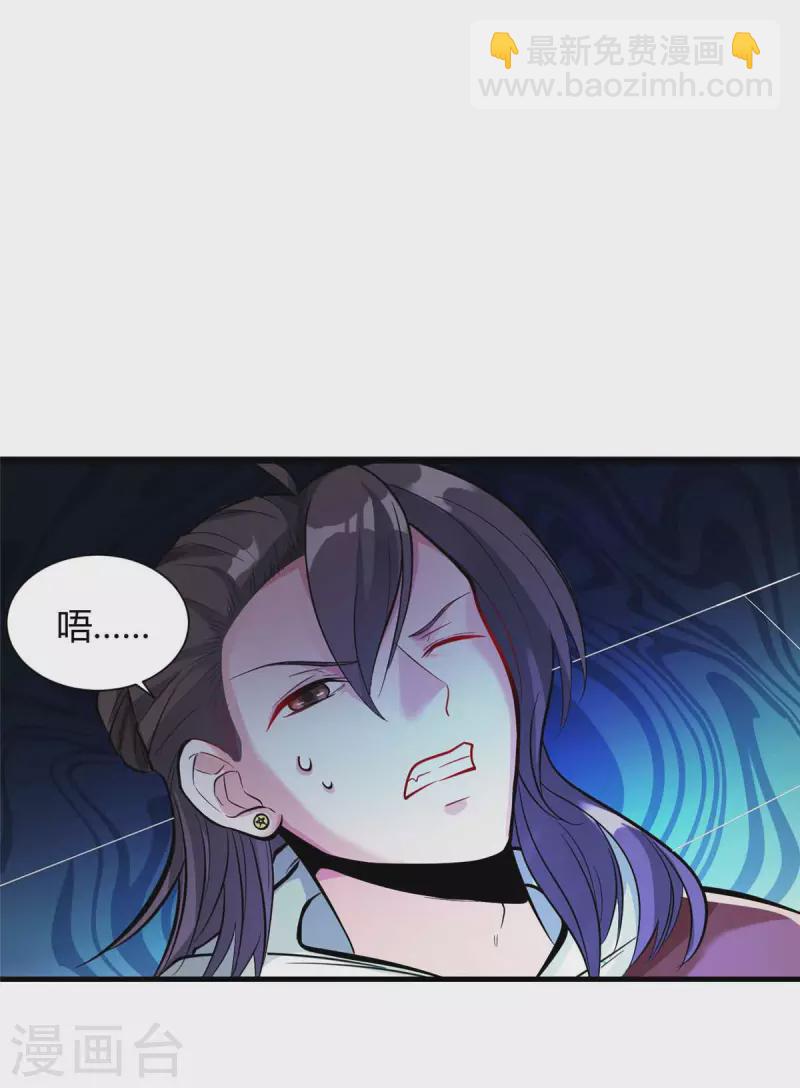 第2话 这难道是生化O机！？1