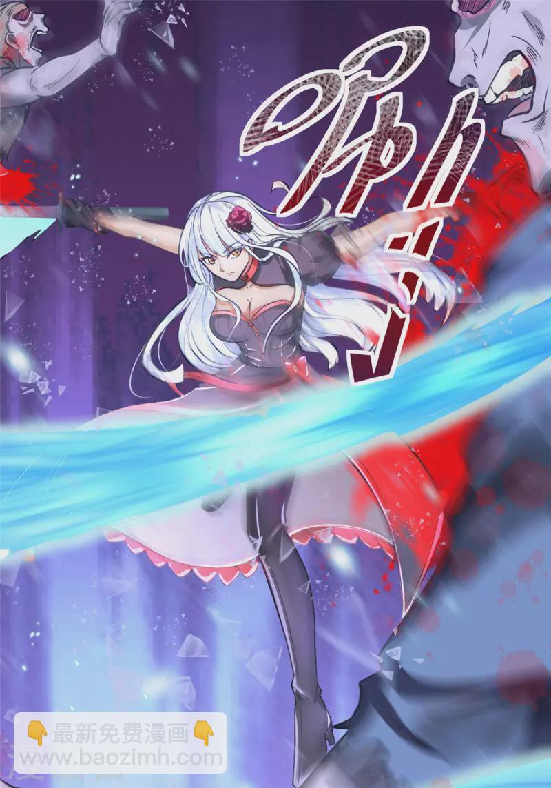 第2话 这难道是生化O机！？21