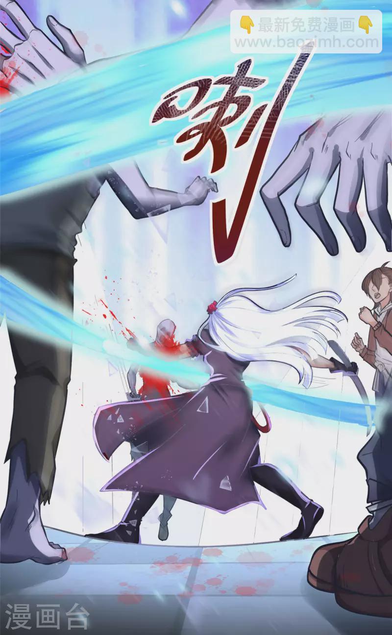 第2话 这难道是生化O机！？22