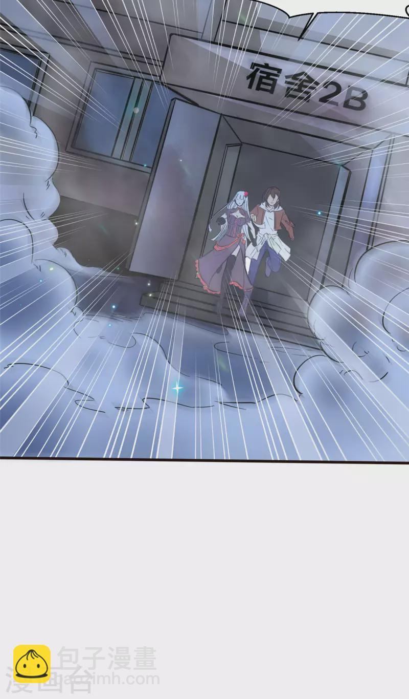 第2话 这难道是生化O机！？28