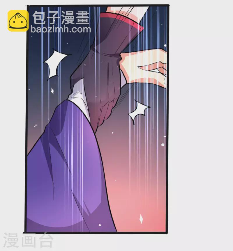 第4话 不愧是我老婆！12