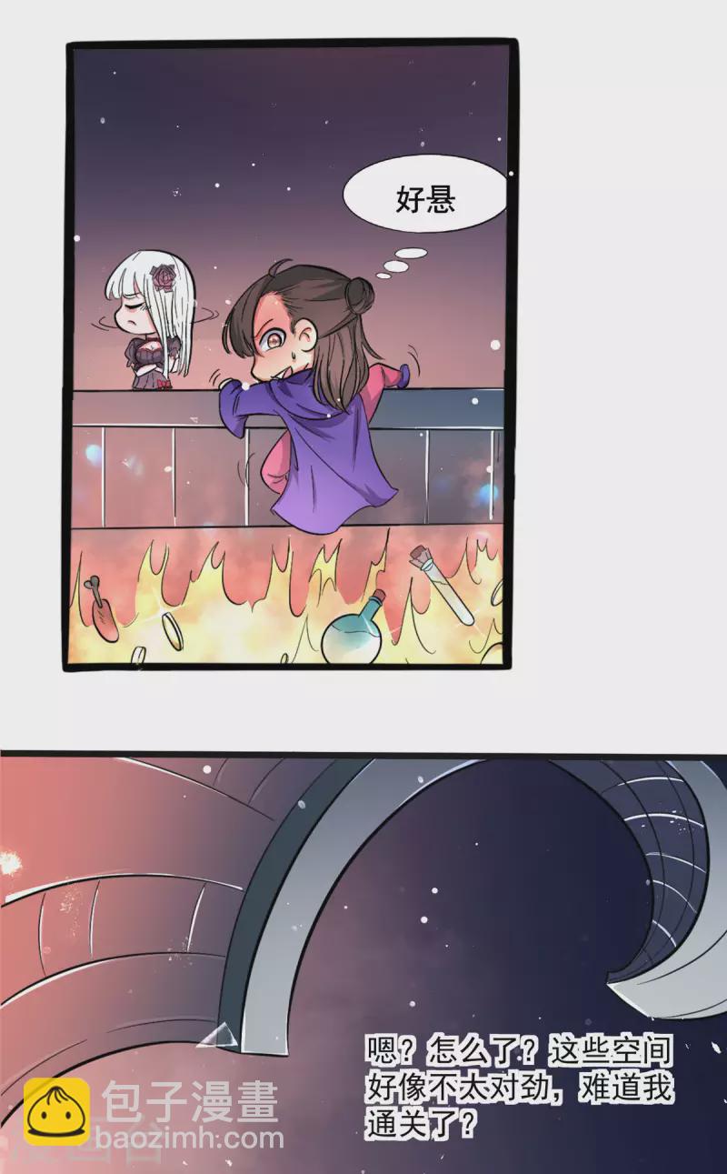 第4话 不愧是我老婆！15