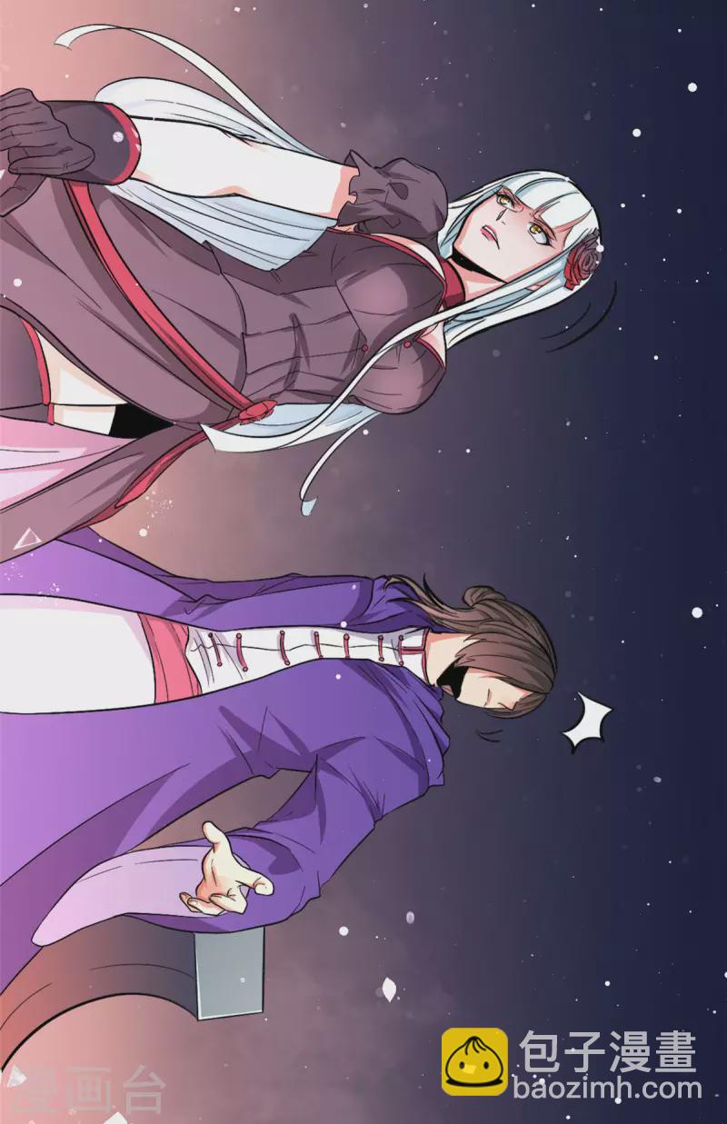 第4话 不愧是我老婆！16