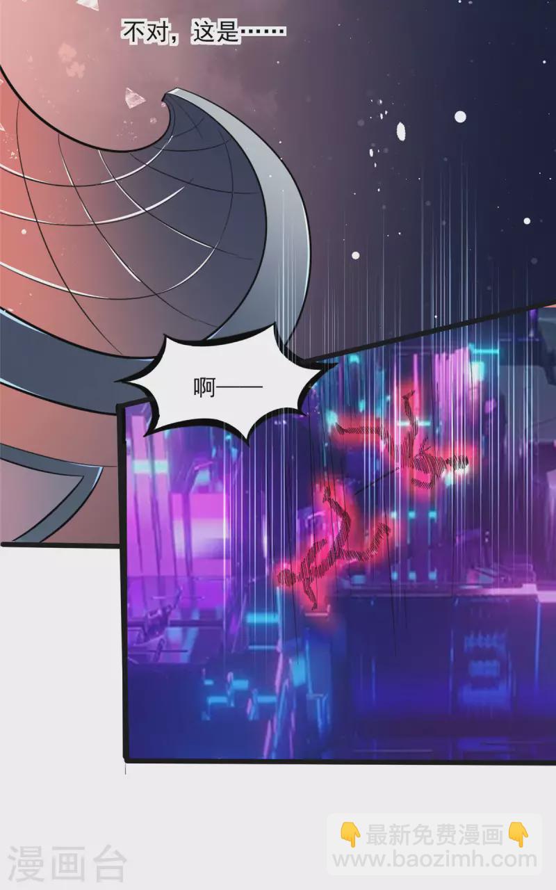 第4话 不愧是我老婆！17
