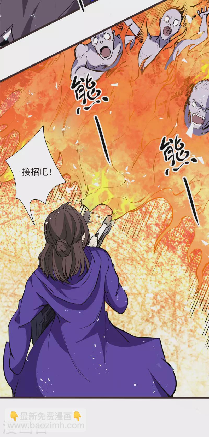 第4话 不愧是我老婆！34