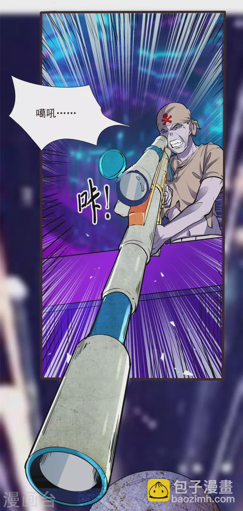 第4话 不愧是我老婆！35