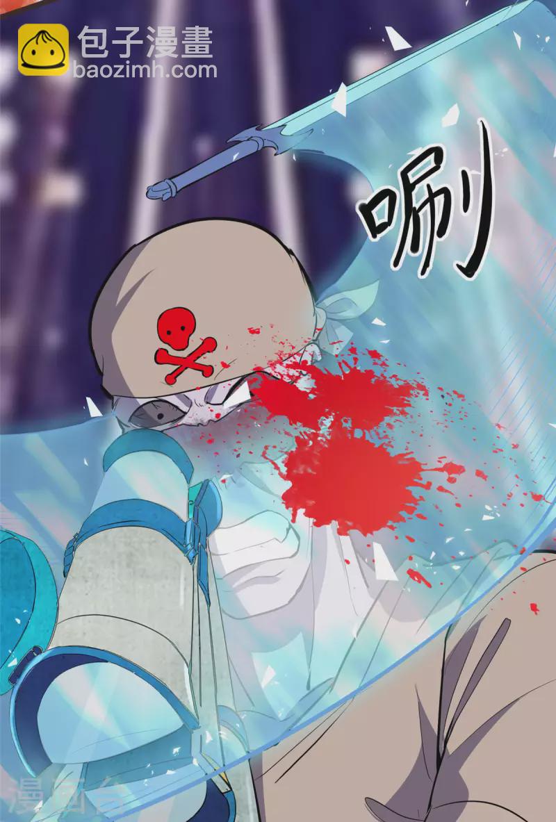 第4话 不愧是我老婆！38