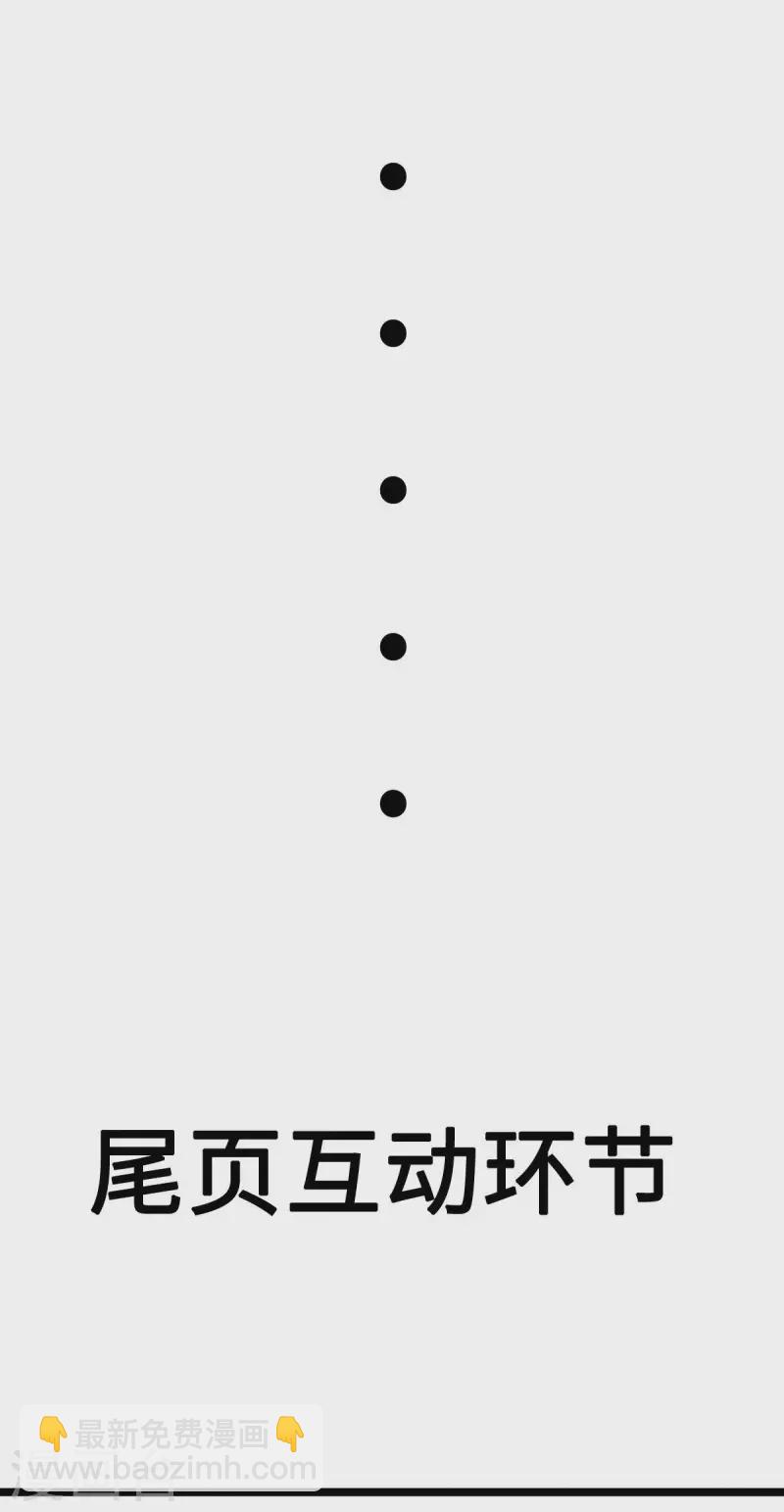 第4话 不愧是我老婆！41