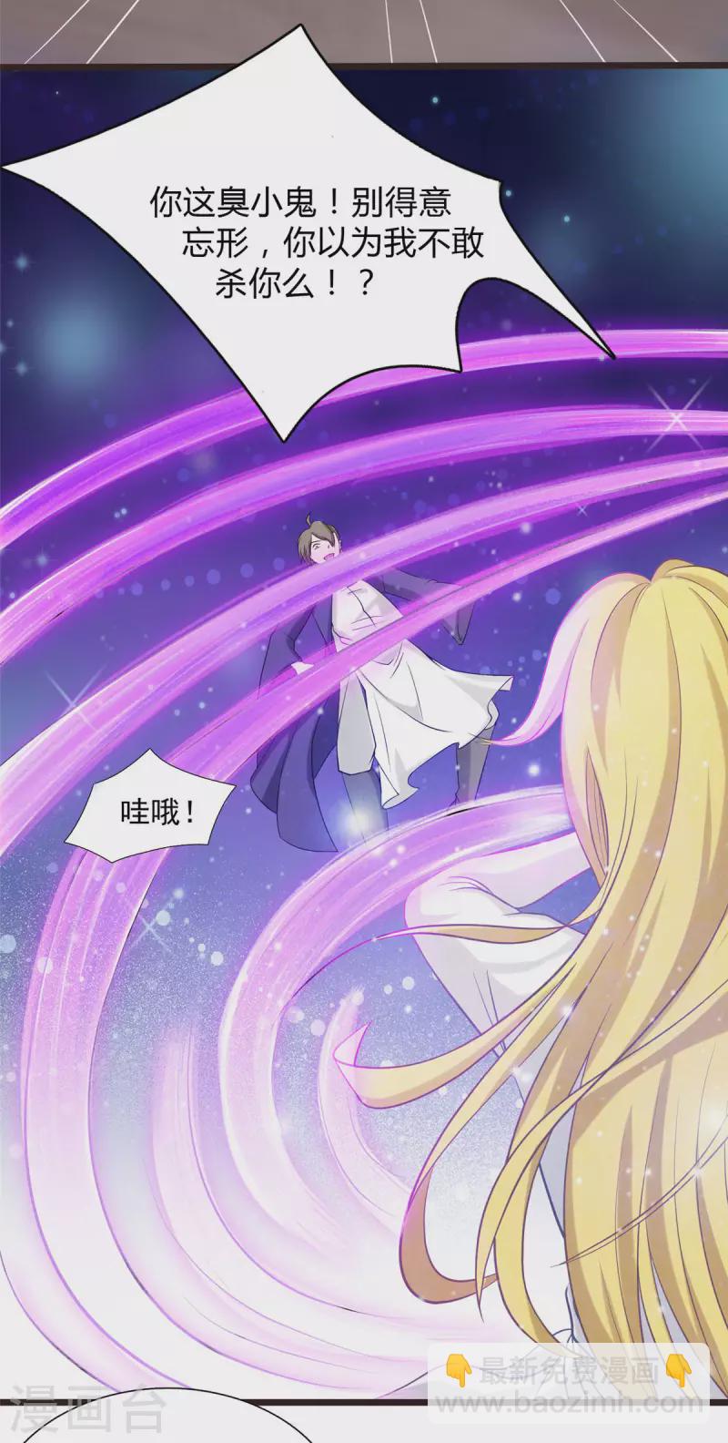 第8话 姬雪芙大爆发13