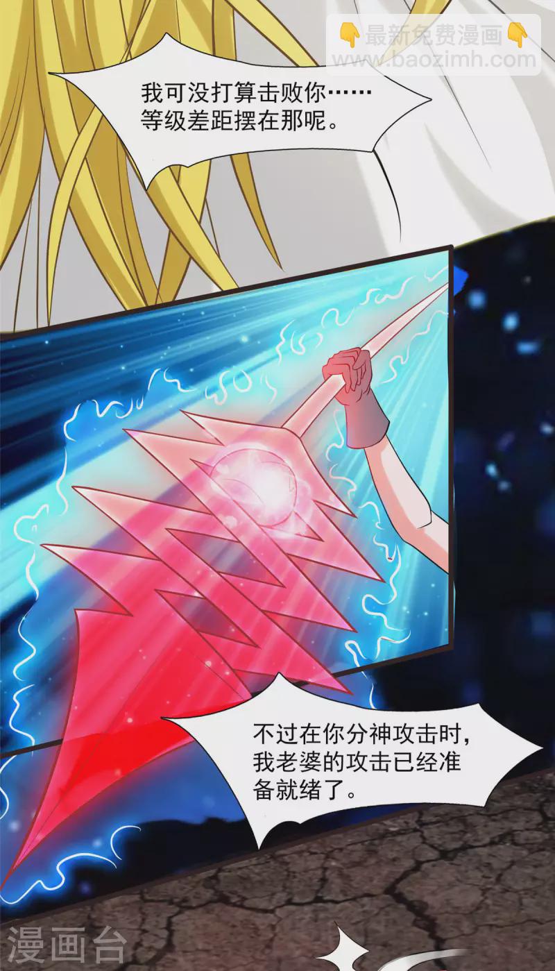 第8话 姬雪芙大爆发16
