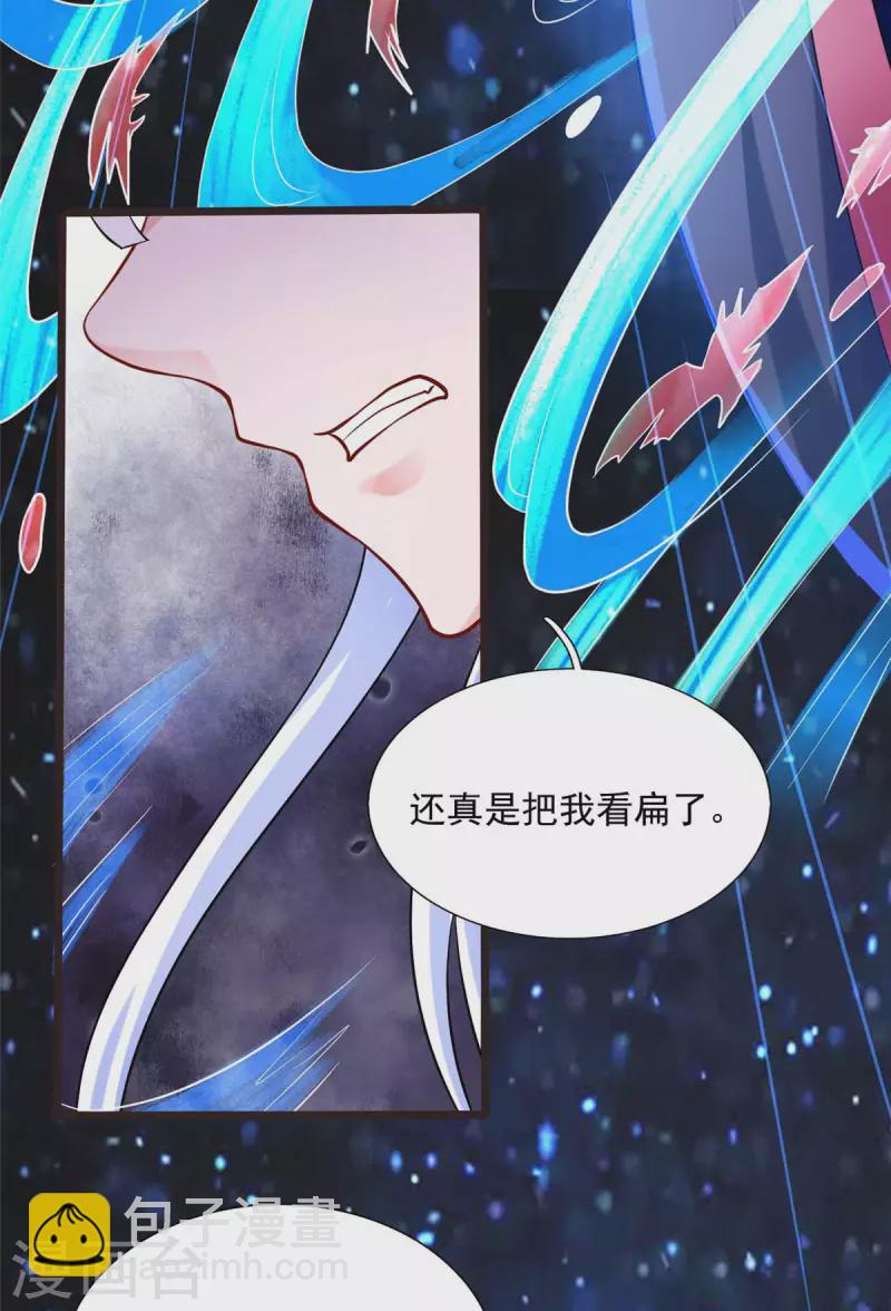 第8话 姬雪芙大爆发3