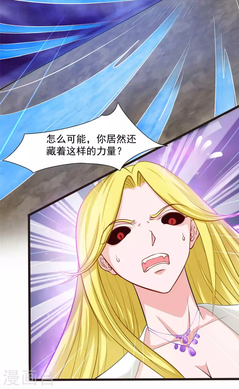 第8话 姬雪芙大爆发6